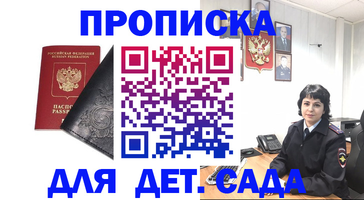 форма 3 в Лесозаводске
